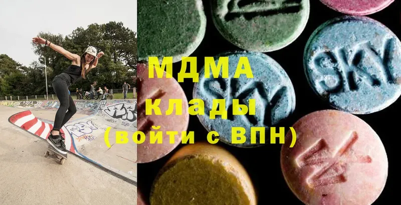 MDMA crystal  Первомайск 